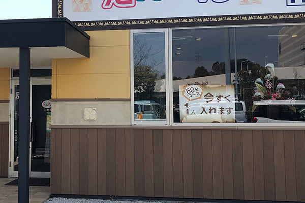 たんとん入野店